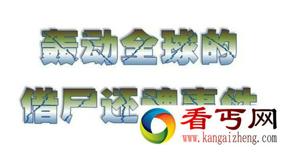 朱秀华借尸还魂事件村妇诈尸成大家闺秀竟是真事!