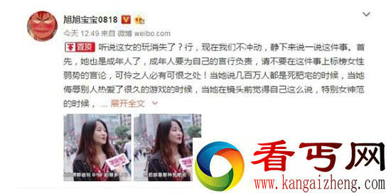 dnf死肥宅从大曝光DNF齐穿西服用行动打爆萌妹脸!