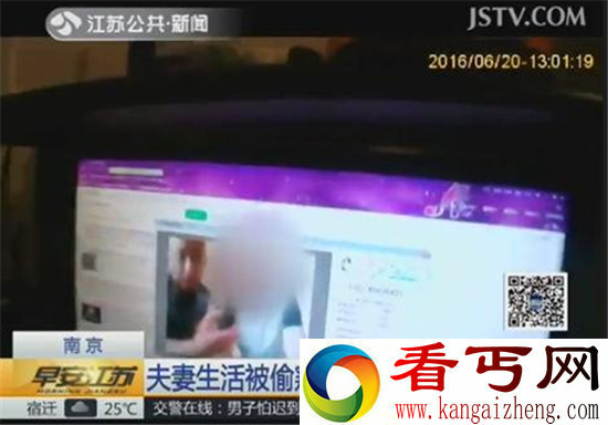 请同事帮忙装电脑 夫妻房事竟被直播
