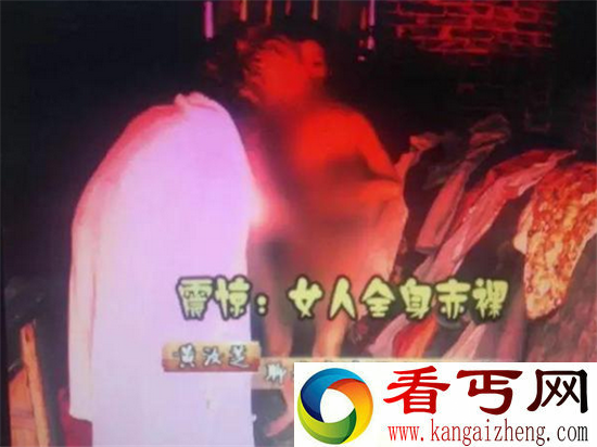 8旬老头捡精神病女子回家 锁小黑屋为其生女