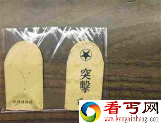 釜山现日军安全套 突击一号成为慰安妇铁证