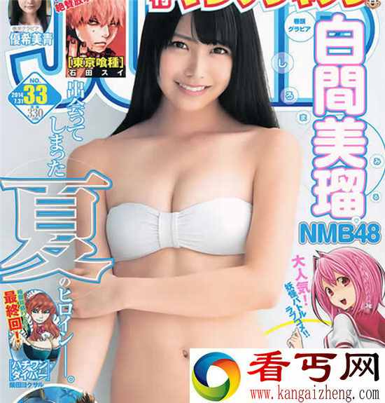 日本97年美少女下海拍AV 写真女星转型身材火辣