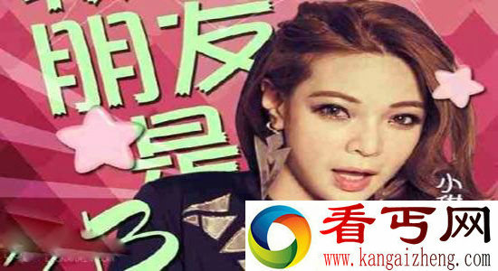 美女小甜甜苦熬演艺圈翻身购豪房却恨父母入骨 背后原因引人怜