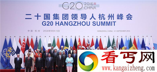 G20峰会给中国带来什么实惠 国际货币体系改革?