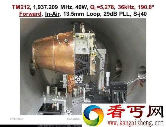 比NASA还要快?天宫二号测试无燃料EM引擎获突破