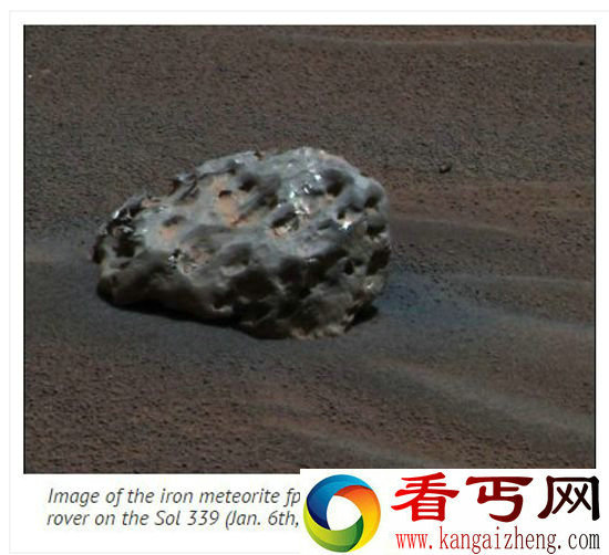 NASA好奇号最新发现火星表面找到金属陨石