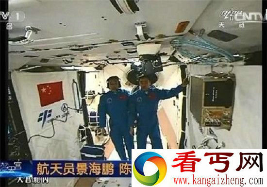 景海鹏陈冬今进行撤离天宫准备 神舟飞船将返回地面