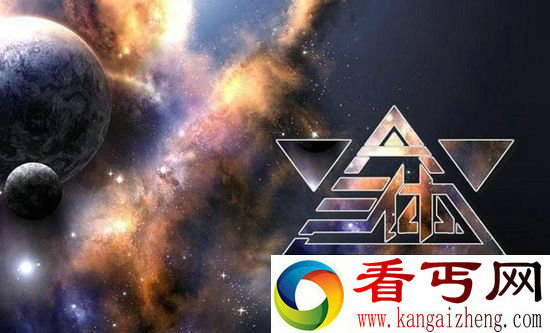 三体竟然被发现 宇宙中宜居行星被发现