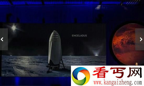 SpaceX发表火星殖民构想 将启用1000艘宇宙飞船