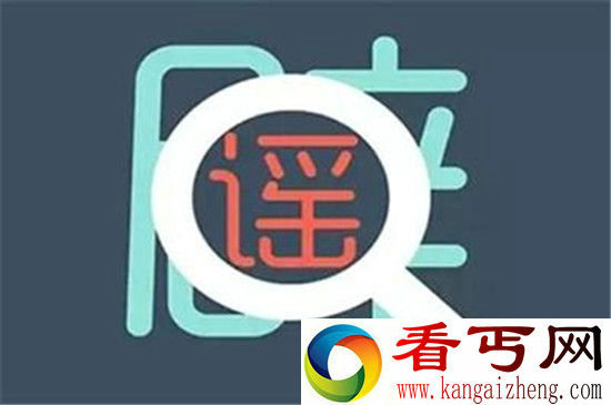 “年度十大雾霾谣言”雾霾导致折寿上榜