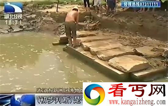 武汉洪水冲出千年古墓 墓主或为北宋千年女尸?