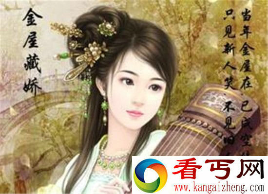 汉代古墓出土绝世美尸 疑似汉武帝金屋藏娇