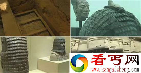秦始皇陵军备库曝光 竟是外星人制作?