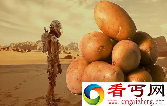 火星土豆真能生长？以后去火星种地！