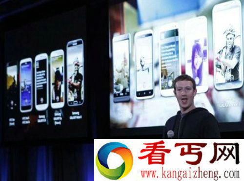 Facebook徒步穿越树林