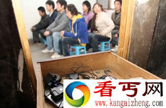 传销天堂