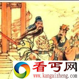 单刀赴会关羽篡改了谁的角色？