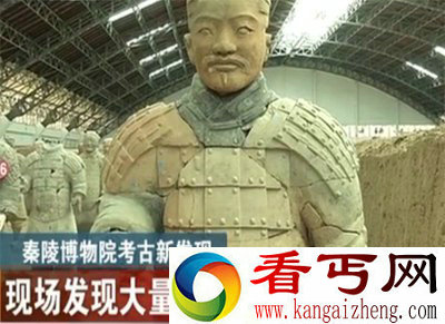 项羽火烧兵马俑