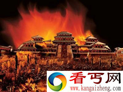 阿房宫 项羽 秦朝 火烧