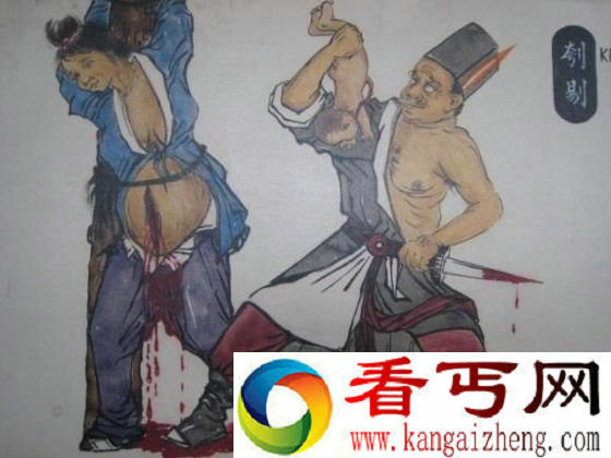 古代女囚刑法