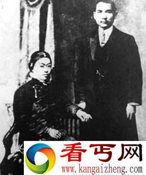 孙中山与陈粹芬