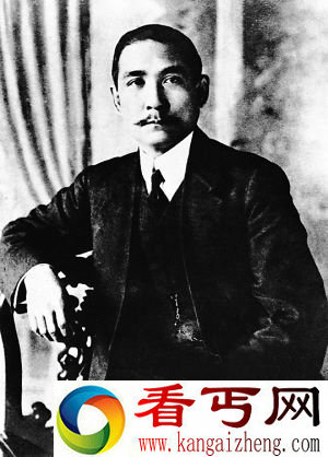 孙中山