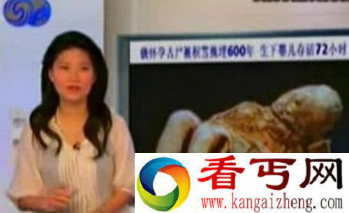 女尸