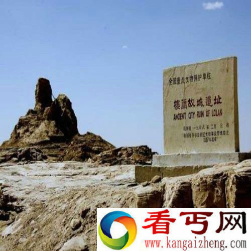 古楼兰