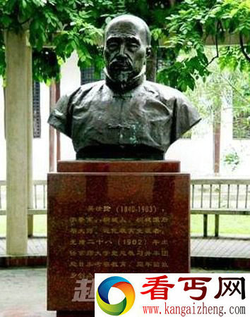吴汝纶雕像