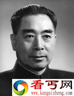 周恩来