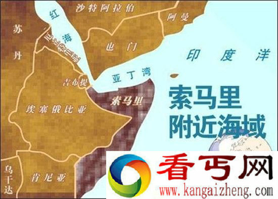 2010年亚丁湾星门事件 背后暗藏各国阴谋