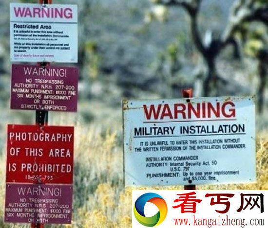 51区355页绝密档案重见天日 外星人真相