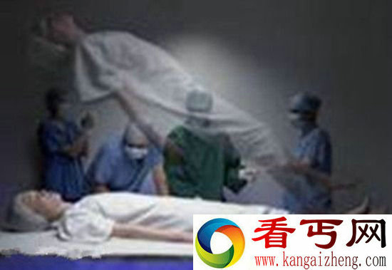 人死真会上天?英国医院监控到“灵魂出窍”