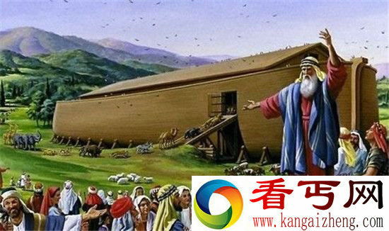 诺亚方舟 神话 传说