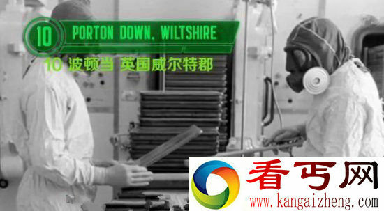 全球十大外星人基地 UFO频繁出没地域