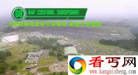 全球十大外星人基地 UFO频繁出没地域