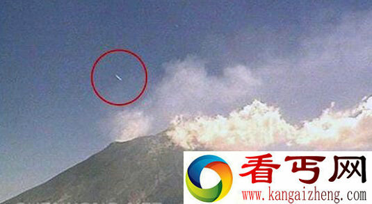 墨西哥神秘坠落物 活火山口藏UFO基地