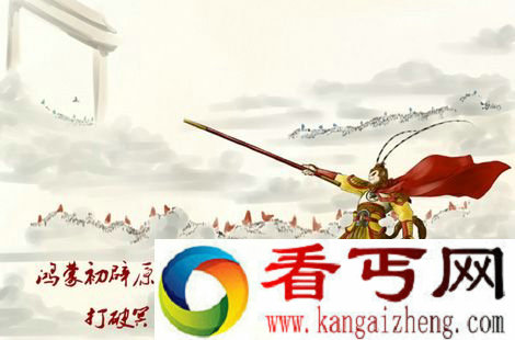 《西游记》中孙悟空为何不是其他动物?