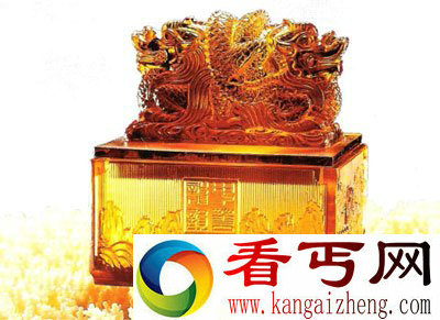玉玺 帝王 皇帝