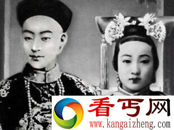 近亲 清末 皇帝