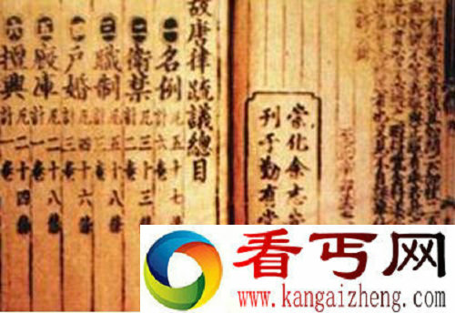 交通 法律 肇事 唐朝