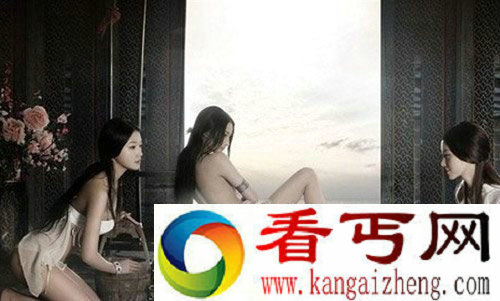 春秋名妓