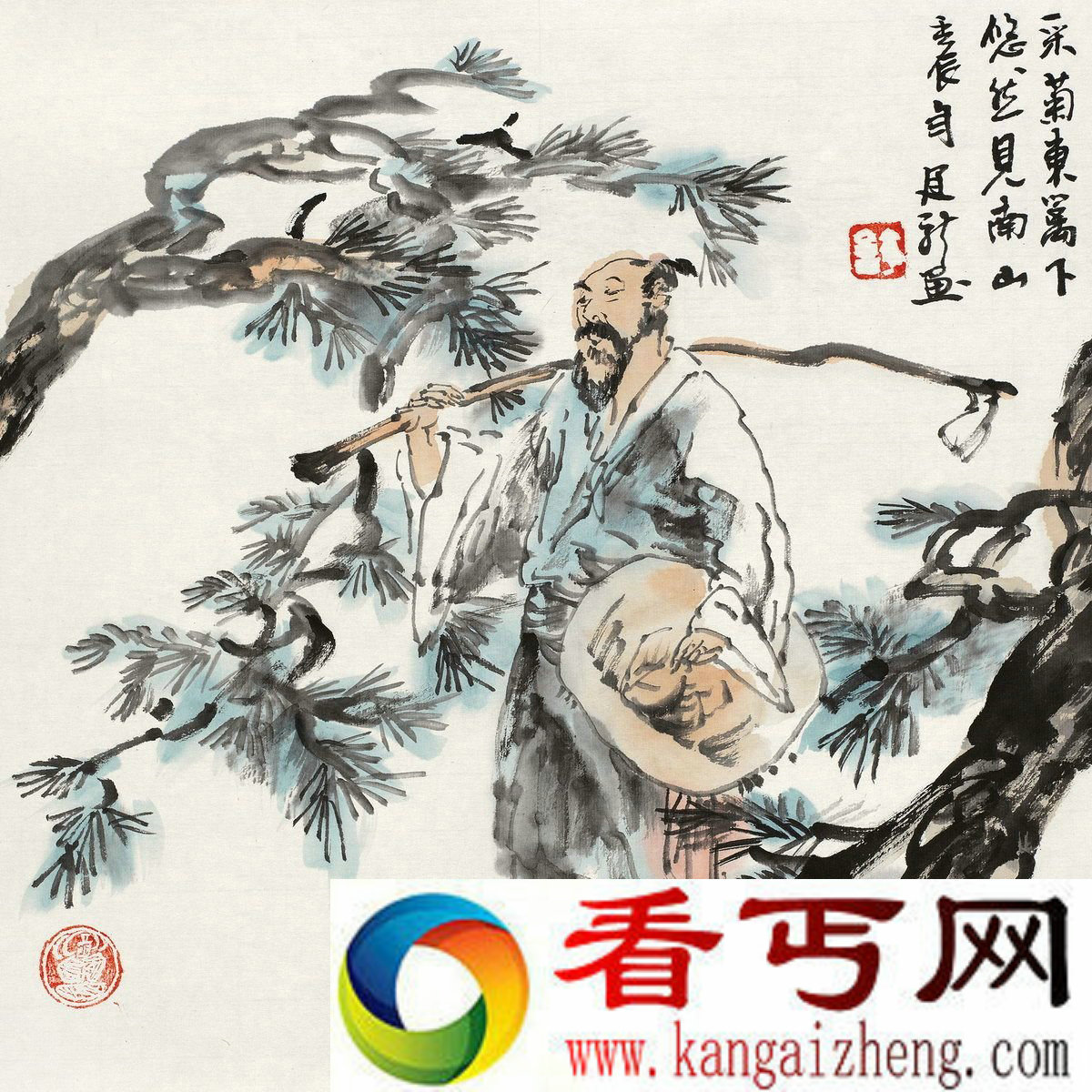 采菊东篱下