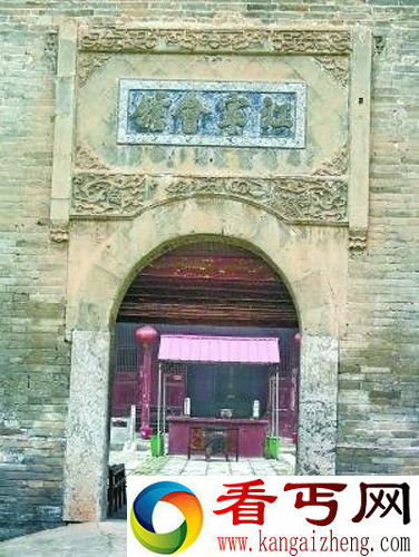 中国 资金 慈善 古代