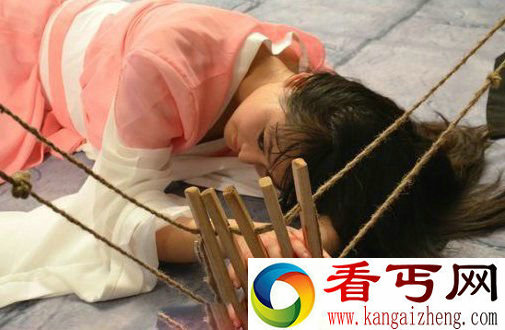 宫女受刑