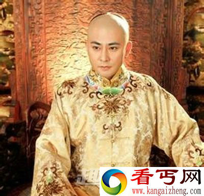 太子