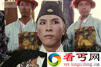 太监