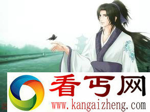 张良