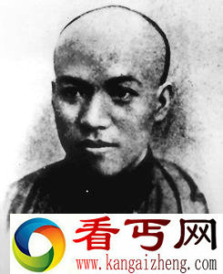 康有为