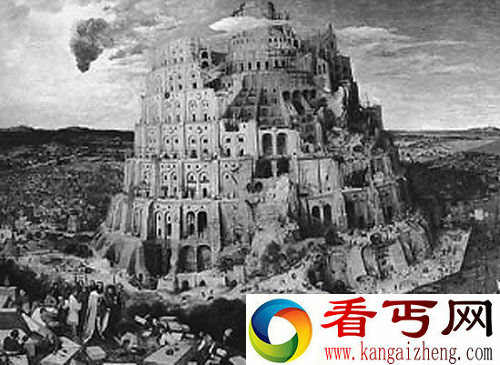 史前文明
